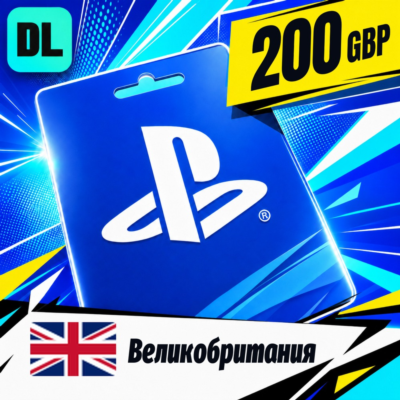 PlayStation Network (PSN) Великобритания 200 GBP 💳 цифровой код — автовыдача 24/7