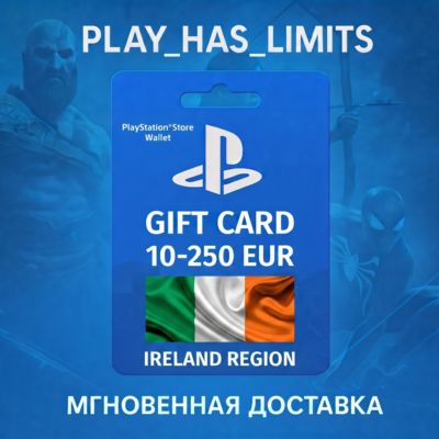 💳 Карта пополнения Ирландия PlayStation Store 10-250 EUR