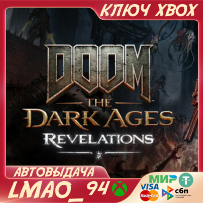DOOM: The Dark Ages | Revelations DLC XBOX XS|PC🔑КЛЮЧ