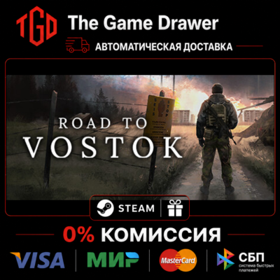 Road to Vostok
