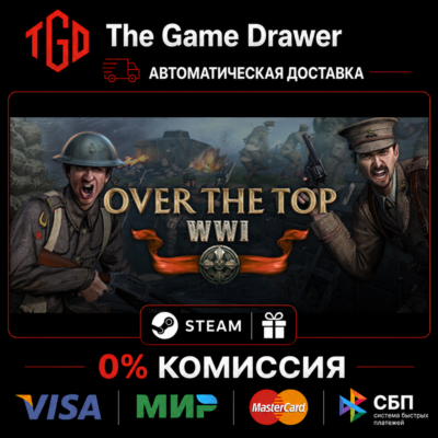 🔥 Over The Top-WWI | Steam Россия+KZ+UA+CIS+AR+TR+CN 🔥
