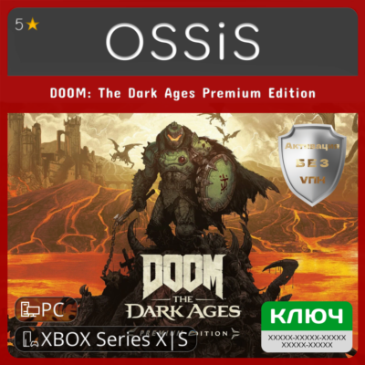 КЛЮЧ DOOM The Dark Ages Premium Edition XBOX, PC(не steam) Код