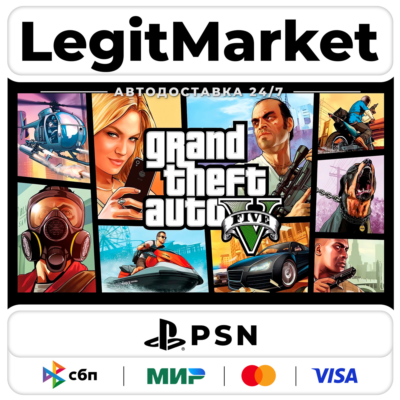 Grand Theft Auto V + ONLINE | Playstation (4,5) | USA/PL/TR