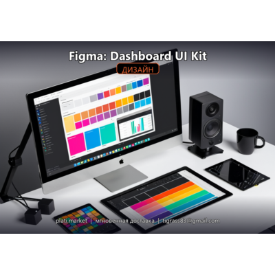CV/резюме Modern Minimal — Figma Plugin