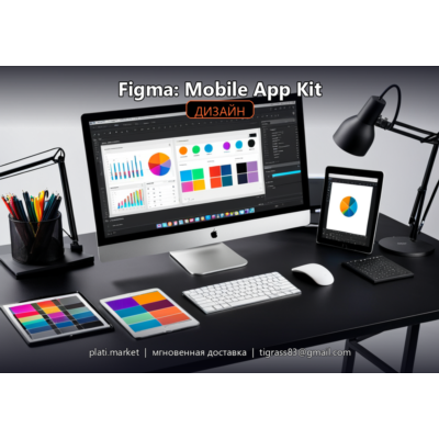 UI Kit: Dashboard Finance — Figma Plugin