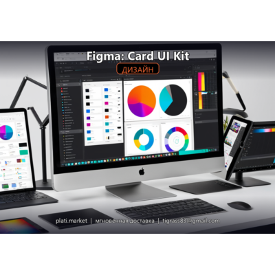 Мокап: Кружка 360° — Figma Plugin