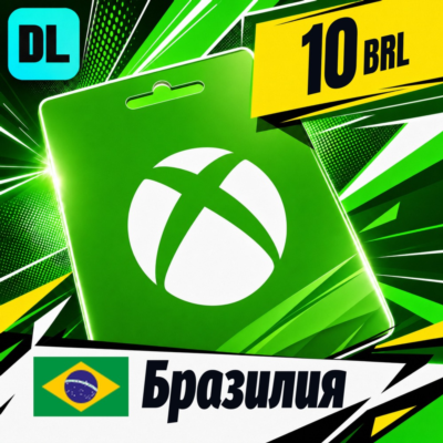Xbox Gift Card Бразилия 10 BRL 💳 цифровой код — автовыдача 24/7