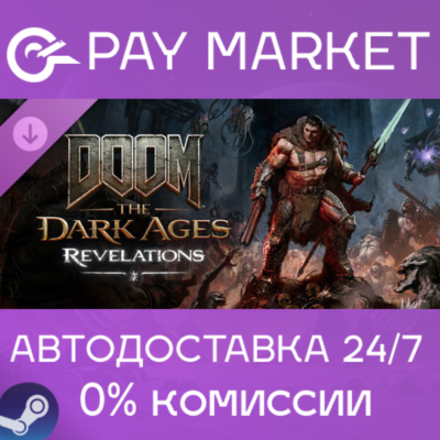 ⚡️DOOM: The Dark Ages «Откровения» (Revelations) | АВТОДОСТАВКА [Россия Steam Gift]