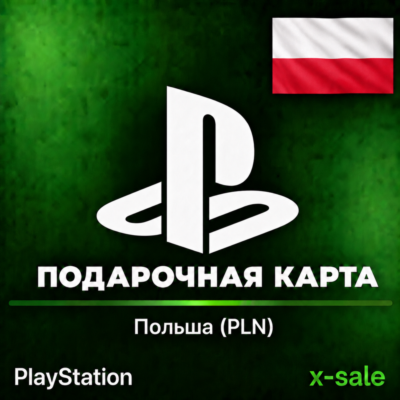 [АВТОВЫДАЧА] Карта оплаты PlayStation (PL) Польша. ЦЕНА✅