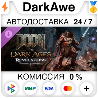 DOOM: The Dark Ages | «Откровения» (Revelations) DLC STEAM•RU ⚡️АВТОДОСТАВКА 💳0%