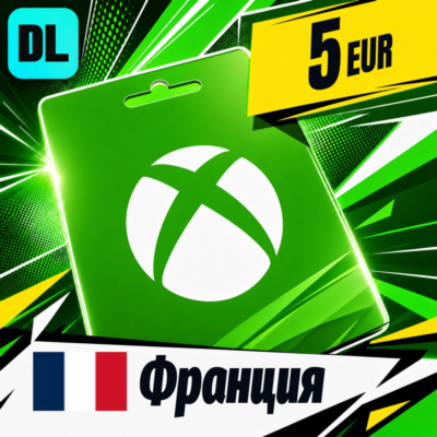 Xbox Gift Card Франция 5 EUR 💳 цифровой код — автовыдача 24/7