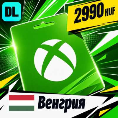 Xbox Gift Card Венгрия 2990 HUF 💳 цифровой код — автовыдача 24/7