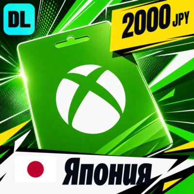 Xbox Gift Card Япония 2000 JPY 💳 цифровой код — автовыдача 24/7