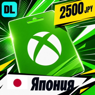 Xbox Gift Card Япония 2500 JPY 💳 цифровой код — автовыдача 24/7