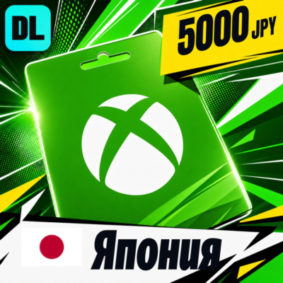 Xbox Gift Card Япония 5000 JPY 💳 цифровой код — автовыдача 24/7