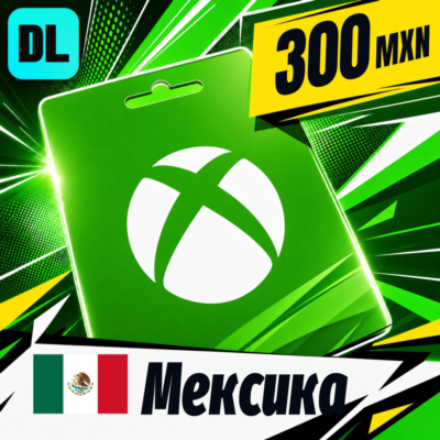 Xbox Gift Card Мексика 300 MXN 💳 цифровой код — автовыдача 24/7