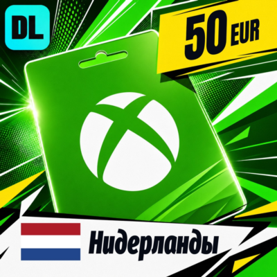 Xbox Gift Card Нидерланды 50 EUR 💳 цифровой код — автовыдача 24/7