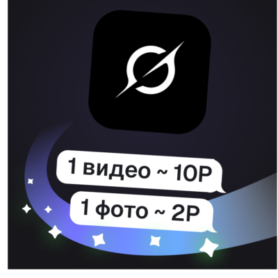 Grok Imagine + Grok Video | Фото и видео от xAI | Пополнение баланса