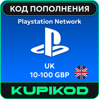 Карта PlayStation (PSN) Великобритания 10-100 GBP