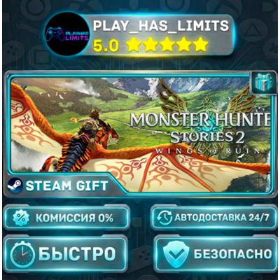 🎁Monster Hunter Stories 2: Wings of Ruin Deluxe Edition *RU/BY/UA/СНГ Steam Auto