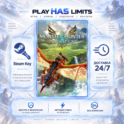 🔑Monster Hunter Stories 2: Wings of Ruin — Deluxe Collection КЛЮЧ STEAM СНГ+РФ
