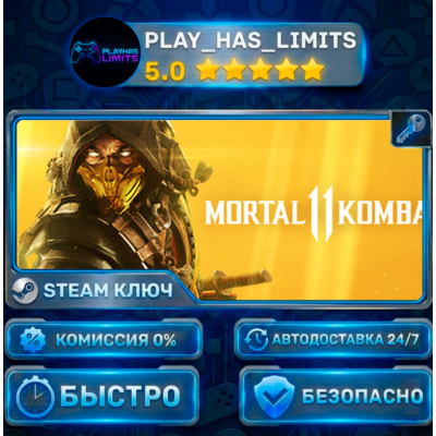 🔑Mortal Kombat 11 КЛЮЧ STEAM СНГ+РФ