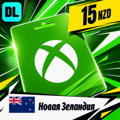 Xbox Gift Card Новая Зеландия 15 NZD 💳 цифровой код — автовыдача 24/7