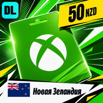Xbox Gift Card Новая Зеландия 50 NZD 💳 цифровой код — автовыдача 24/7