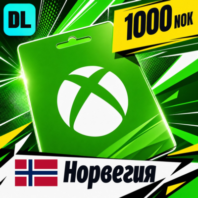 Xbox Gift Card Норвегия 1000 NOK 💳 цифровой код — автовыдача 24/7