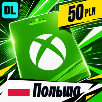 Xbox Gift Card Польша 50 PLN 💳 цифровой код — автовыдача 24/7