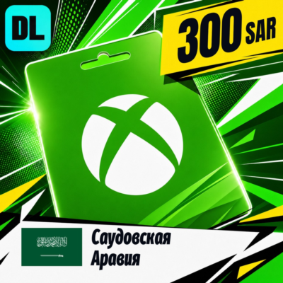 Xbox Gift Card Саудовская Аравия 300 SAR 💳 цифровой код — автовыдача 24/7