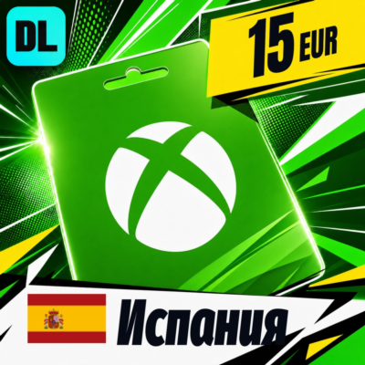 Xbox Gift Card Испания 15 EUR 💳 цифровой код — автовыдача 24/7