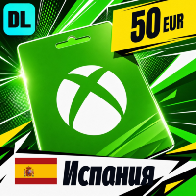 Xbox Gift Card Испания 50 EUR 💳 цифровой код — автовыдача 24/7