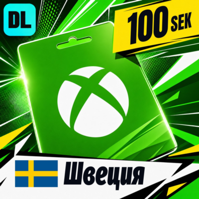 Xbox Gift Card Швеция 100 SEK 💳 цифровой код — автовыдача 24/7