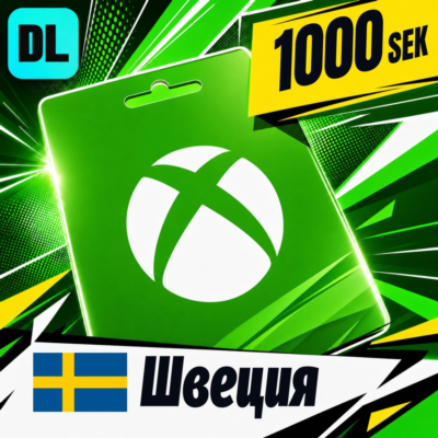 Xbox Gift Card Швеция 1000 SEK 💳 цифровой код — автовыдача 24/7