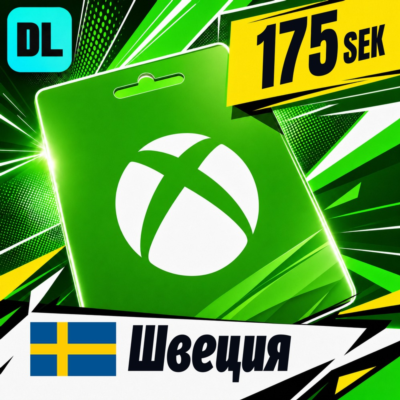 Xbox Gift Card Швеция 175 SEK 💳 цифровой код — автовыдача 24/7