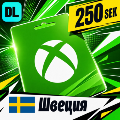 Xbox Gift Card Швеция 250 SEK 💳 цифровой код — автовыдача 24/7