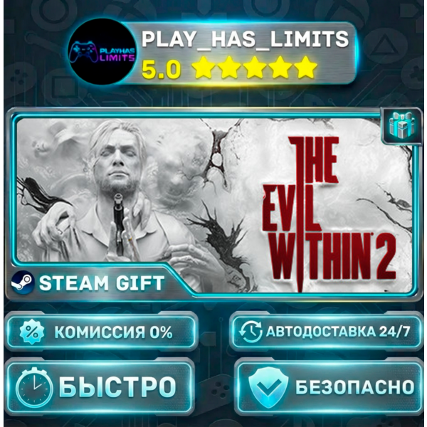 The Evil Within 2 *RU/BY/UA/СНГ Steam Auto