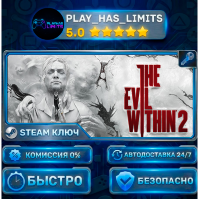 🔑The Evil Within 2 КЛЮЧ STEAM СНГ + РФ
