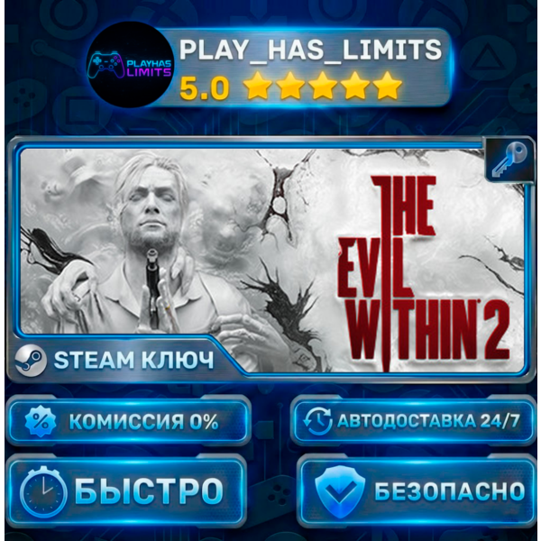 The Evil Within 2 КЛЮЧ STEAM СНГ + РФ
