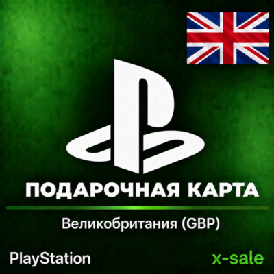 [АВТОВЫДАЧА] Карта оплаты PlayStation (UK) Великобритания (Англия). ЦЕНА✅