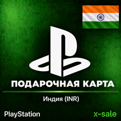 [АВТОВЫДАЧА] Карта оплаты PlayStation (IN) Индия. ЦЕНА✅