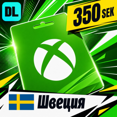 Xbox Gift Card Швеция 350 SEK 💳 цифровой код — автовыдача 24/7