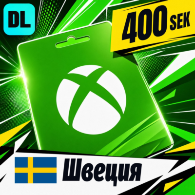 Xbox Gift Card Швеция 400 SEK 💳 цифровой код — автовыдача 24/7