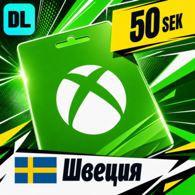 Xbox Gift Card Швеция 50 SEK 💳 цифровой код — автовыдача 24/7