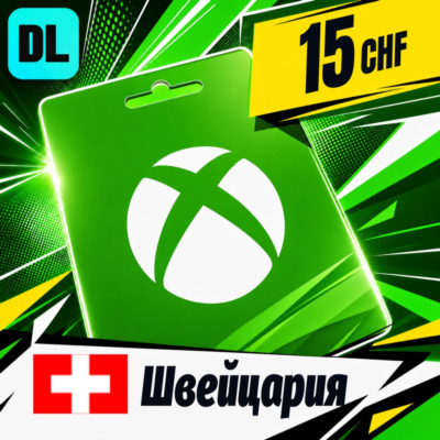 Xbox Gift Card Швейцария 15 CHF 💳 цифровой код — автовыдача 24/7