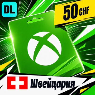Xbox Gift Card Швейцария 50 CHF 💳 цифровой код — автовыдача 24/7