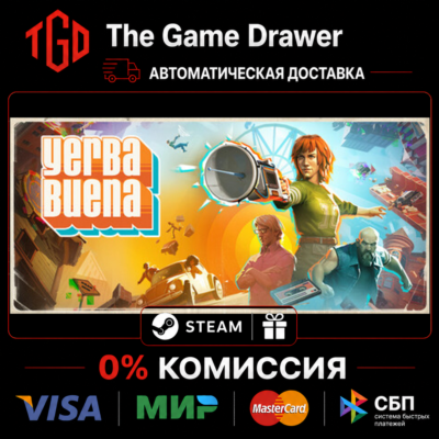 🔥 Yerba Buena | Steam Россия+KZ+UA+CIS+AR+TR+CN 🔥