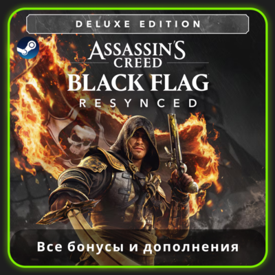 ASSASSIN´S CREED BLACK FLAG RESYNCED DELUXE EDITION | STEAM
