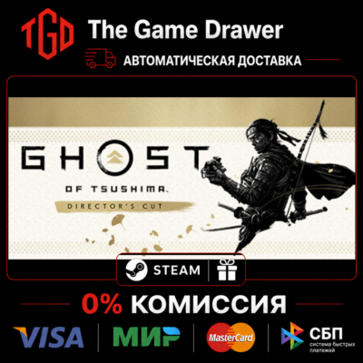 Ghost of Tsushima-DIRECTOR'S CUT